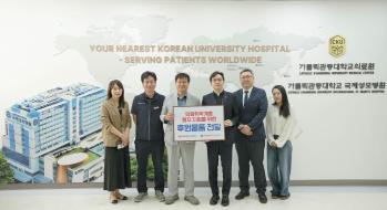 국제성모병원-한전 서인천지사, 추석 맞아 의료취약계층 지원